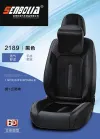 2022 New all-season all-inclusive car seat cushion details Picture
